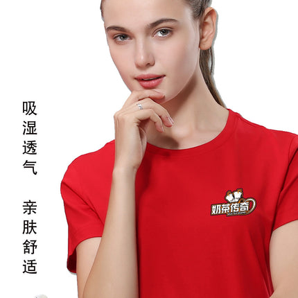 Waiter's Work Clothes Short-sleeved Dining Barbecue Hot Pot Restaurant Hotel Crew Neck Advertising Shirt Tooling Cotton T-shirt Customization