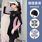 Swimming cap + waterproof bag + 2005 mirror + na 2522-black powder / S recommendation 35-42.5kg