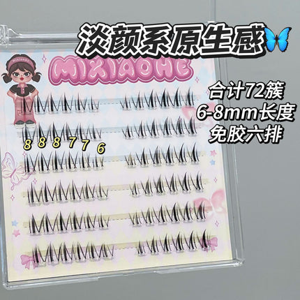 Honey Small Box Light-Faced Original False Eyelashes One-Piece Natural and Clear Baby Curled Fake Eyelashes Short Style