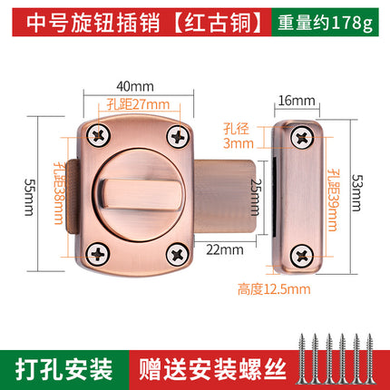 Punch-free door latch door latch toilet door lock latch latch latch lock anti-lock anti-theft latch lock