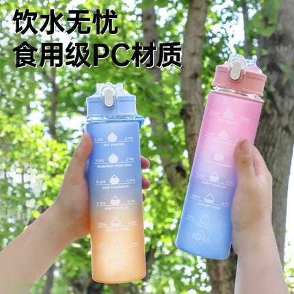 Summer high-value student water cup large-capacity sports water bottle net red straw big belly cup cartoon plastic cup customization