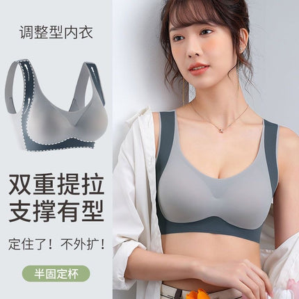 Seamless Vest-Style Adjustable Bra for Women with Small Busts, Gathers and Supports Side Breasts, Prevents Sagging, Sports Bra with a Light Luxury Style