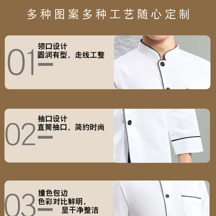 Chef's Work Clothes for Men, Long-Sleeved, Thick Autumn Style, Suitable for Hot Pot Restaurants, Catering, Kindergarten, Elementary School, Restaurant, Cafeteria, and Back Kitchen