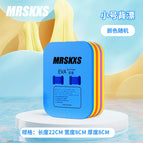 Small size back float [random color]