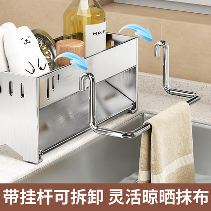 Kitchen Storage Rack Rack Drying Rack Household Multi-Functional Scavengous Fabric Steel Ball Sponge Storage Faucet Storage