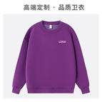 Tsinghua purple [400g·dropped shoulder] / S