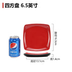 Square plate 6.5 inches