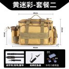 [Package 2] yellow camouflage + ordinary fish control device +1 medium bait box