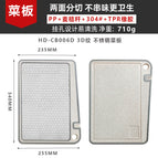 New hd-cb006d 3d pattern, unboxed, heat-shrink wrapped