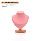 Solid Wood portrait pink trumpet