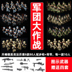 8 80 people send rifles with weapons