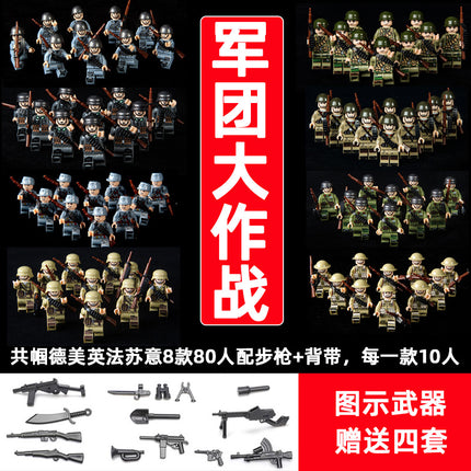 World War II Military Building Blocks Eighth Route Army Man Boy Assembled Toys German Soldiers Little Man Puzzle Boy Changjin Lake Toys