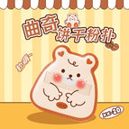 Xx-20 biscuit series powder puff-cookie
