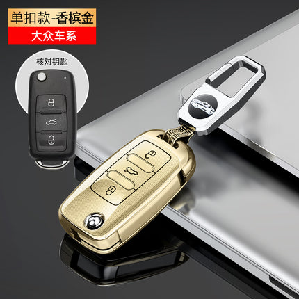 For Volkswagen Sagitar Key Set Bora Polo Langyi Santana Tiguan Touan Langxing Langjing Car Case Buckle