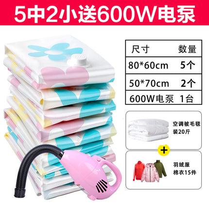 Vacuum Compression Bag Electric Air Pump 600 Watt Power Electric Pump Air Pump Air Pump Universal Electric Pump