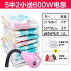 ✤✥●●◈◈8-piece set includes 600w electric pump✤✥●●◈◈