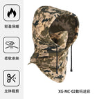 Digital camouflage / One size fits all