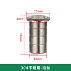 Steel color 13mm hole (304 stainless steel) 1 piece