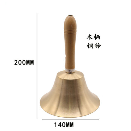 Hand bell Christmas bell pet Suzuki handle hand bell copper bell elderly call bell