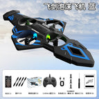 Standard / Yujian flying (blue) remote control version