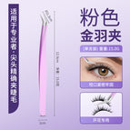 Purple-Jinyu clip