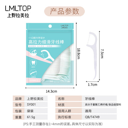 Lmltop 100 Dental Floss Sticks, Polymer Fine Smooth Dental Floss Sticks, Disposable Toothpicks, Fine Dental Floss Wholesale Sy001