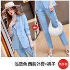 Blue Suit Blue Pants / S