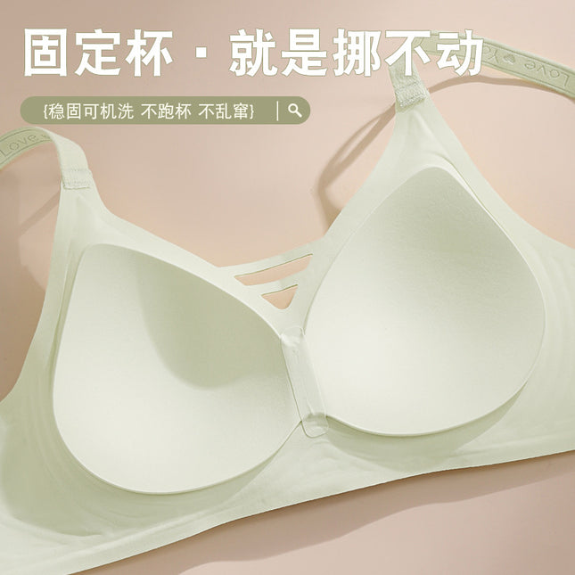 Traceless Comfortable Lightweight Underwear Women's Soft Support Push-up Pull-up Anti-sagging Fixed Cup Bra