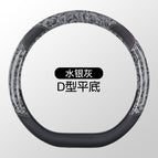 36cm / Mercury gray-d type