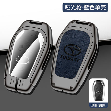 Applicable to 19 southeast DX7DX3 car leather case key case Southeast dx7 Braun dx3 special remote control key