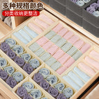 Beige 4-piece set (6-compartment, 7-compartment, 8-compartment, 24-compartment)