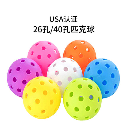 Cross-border hot-selling peak ball 40 hole ball hole ball pickleballs74mm roll injection luminous ball color box