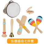 Orff musical instrument seven-piece set