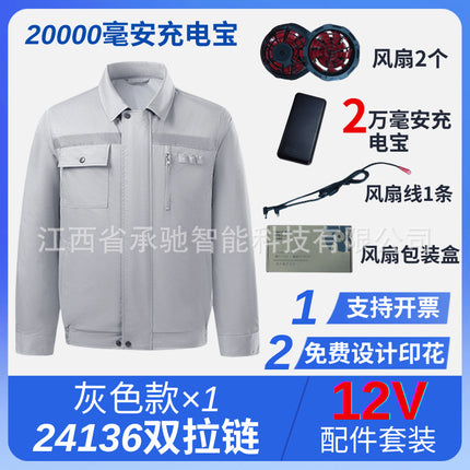 Summer Cooling Air Conditioning Clothing Outdoor Cooling Refrigeration Welding Work Clothes Work Uniform Fan Clothing with Fan Clothes