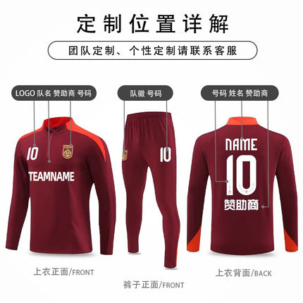 Football Training Clothing suit Men's Jersey Long Sleeve Winter Competition Team Clothing Adult Children's Jersey appearance uniform Football uniform