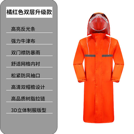 Factory wholesale thick Oxford cloth long raincoat adult riding electric car poncho labor protection body one-piece raincoat
