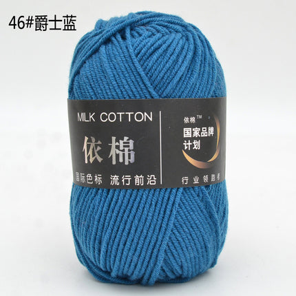 Yimian Four-Strand Milk Cotton Medium-Thick Yarn Ball Crochet Shoes Doll Sweater Knitting DIY Material Kit Combed Cotton Thread