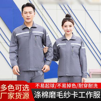 Labor Protection Clothing Workwear Set with Reflective Strips, Embroidered and Printed Logo Workwear Set, Wholesale Labor Protection Clothing