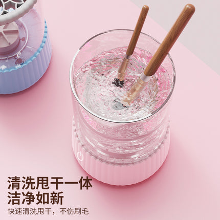Cross-border explosions full-automatic quick-drying electric makeup brush cleaner beauty makeup brush drying tool cleaning machine
