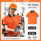 [type a, ice silk, comfortable and breathable] orange and dark green / S