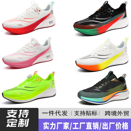 Running Shoes, Sports Shoes, Racing Shock-Absorbing Ultra-Light Running Shoes for Male Teenagers and Students, Carbon Plate Racing Breathable Fly-Woven Mesh