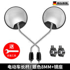 Long Rod silver 8mm + mirror seat