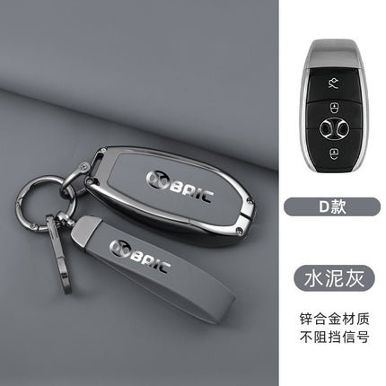 Suitable for Beijing BJ20 key cover BAIC X7 shell EU5 buckle X3 high-end EX3 car R600 creative remote control package