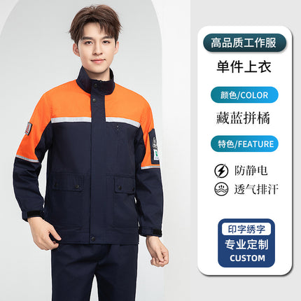 Summer Anti-Static Work Clothes Petrochina Refueling Employee Uniforms Petrochina China Energy Gas Station Thin Work Clothes