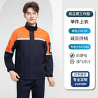 Summer thin navy blue and orange long-sleeved top (single top) / 160/s (42.5-50kg )