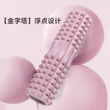 Foam Shaft Muscle Relaxed Leg Shaft 45cm Upgraded Hollow EVA Yoga Column Yoga Column Fitness Mace