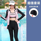 Black cloth hat+6512-pink / S recommendation 35-42.5kg