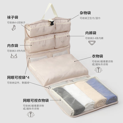 Travel Storage Bag Can Be Hung on the Wall, Large Capacity to Organize Clothes, Intimates and Intimates Classification Bag, Portable and Essential for Business Trips