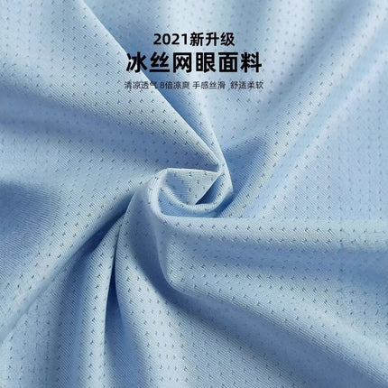 2025 Sun Protection Clothing Men's Summer Thin Jacket Light and Breathable Ice Silk Feel Fishing Sun Protection Clothing Men's and Women's Sun Protection