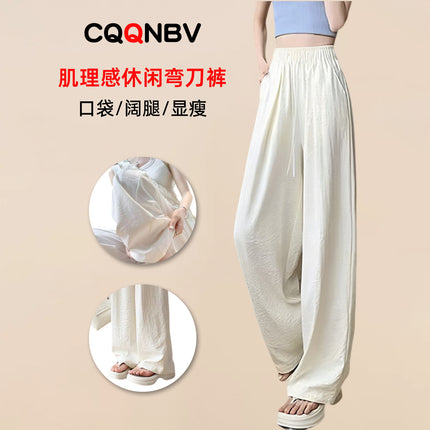Cross-border Japanese and Korean-style Casual Pants Women's Summer High Waist Machete Pants Slimming Sag Wide Leg Pants Spring and Autumn Loose Mop Pants